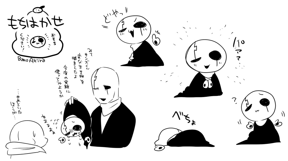 2017, 2d, 3boys, artist_name, bano_akira, chibi, digital_media, dual_persona