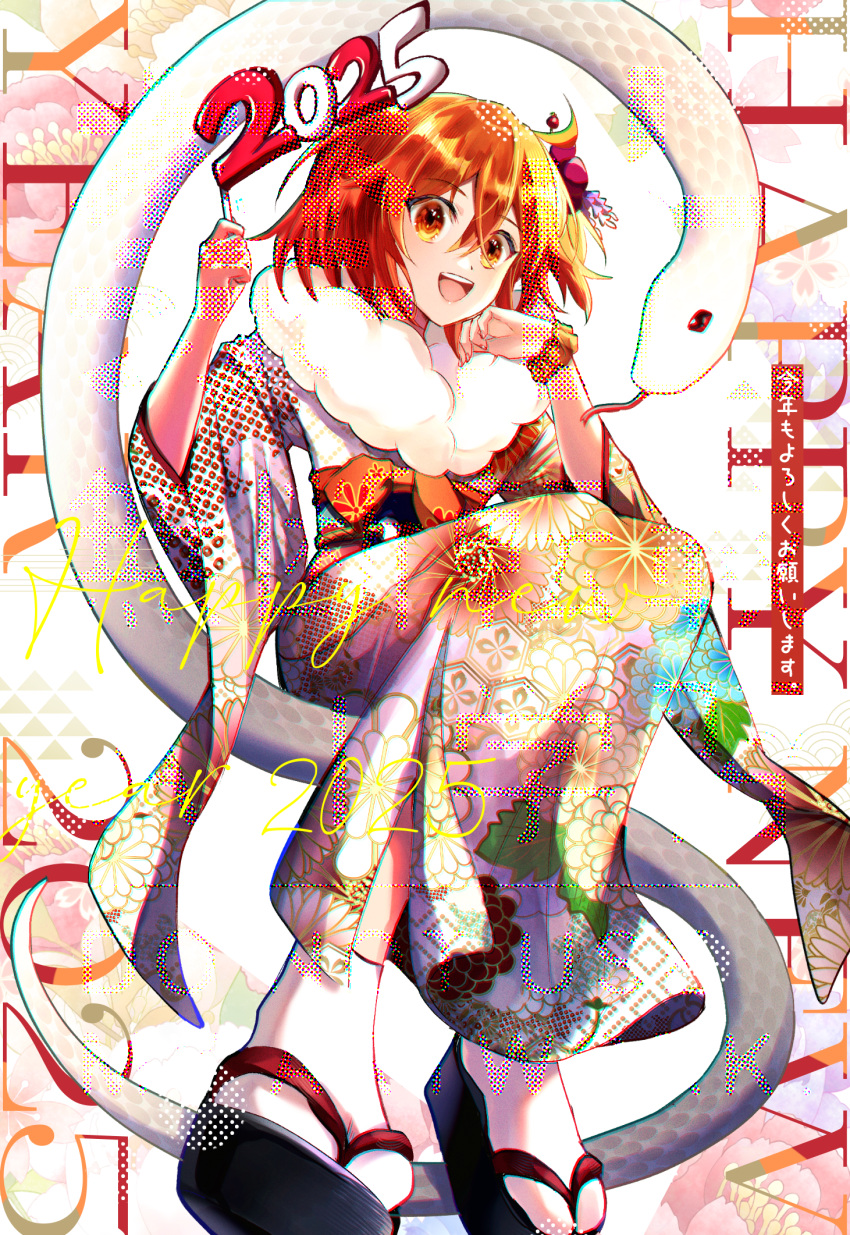1girl, 2025, :d, brown_eyes, fate/grand_order, fate_(series), fujimaru_ritsuka_(female), furisode