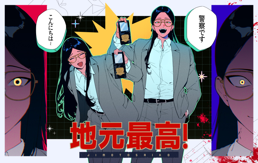 2girls, arm_behind_back, badge, belt, black_background, black_belt, black_hair, blood