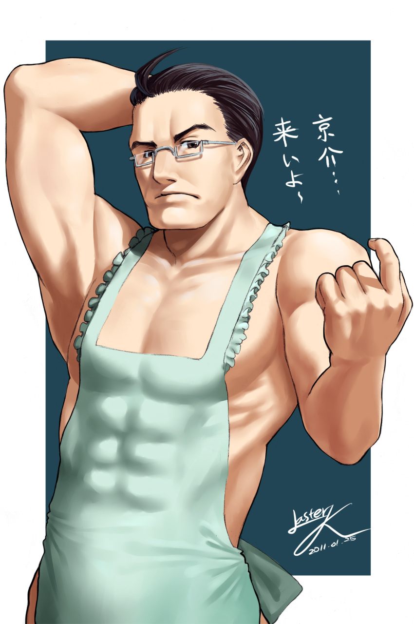 apron, arms_up, black_eyes, black_hair, glasses, highres, kousaka_daisuke, lasterk