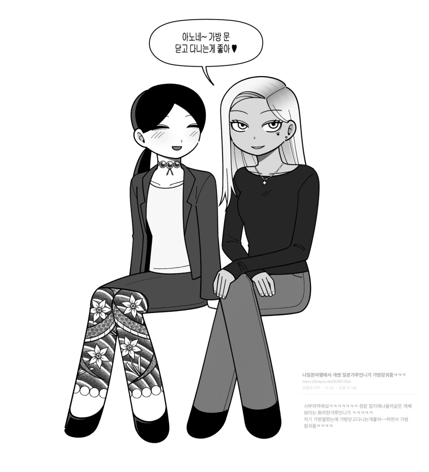 2girls, 6rdv, absurdres, bead_necklace, beads, blush, claire_(jimoto_saikou), commentary_request, crossed_legs, dark-skinned_female, dark_skin, denim, facing_another, full_body, greyscale, hands_on_lap, highres, invisible_chair, irezumi, jacket, jeans, jewelry, jimoto_saikou, korean_commentary, korean_text, leg_tattoo, long_hair, long_sleeves, looking_at_viewer, low_ponytail, monochrome, multiple_girls, necklace, open_clothes, open_jacket, open_mouth, pants, parted_bangs, pencil_skirt, pendant, ponytail, sanpaku, shirt, shizuka_(jimoto_saikou), shoes, side-by-side, simple_background, sitting, skirt, skirt_suit, smile, speech_bubble, suit, suit_jacket, tattoo, translation_request