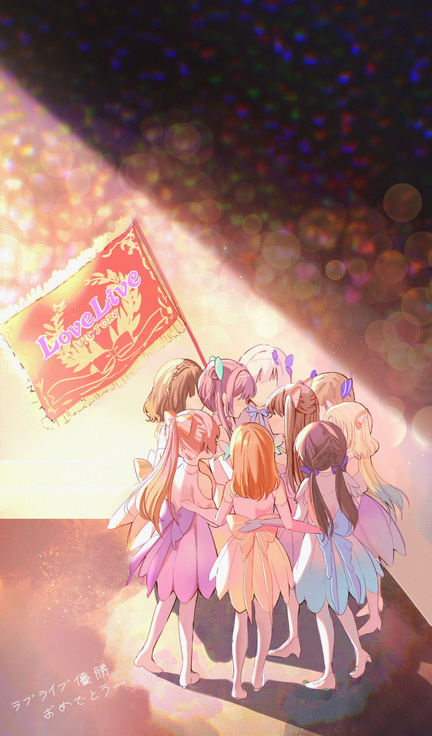 6+girls, absurdres, anyoji_hime, aurora_flower_(love_live!), black_hair, blonde_hair, blue_hair, blue_skirt, blurry, blurry_background, bokeh, brown_hair, butterfly_hair_ornament, butterfly_wings, commentary, congratulations, depth_of_field, diagonal_bangs, dkou, faceless, faceless_female, fake_wings, flag, fujishima_megumi, gradient_clothes, gradient_hair, gradient_skirt, hair_bun, hair_ornament, highres, hinoshita_kaho, holding, holding_flag, insect_wings, kachimachi_kosuzu, light_particles, link!_like!_love_live!, long_hair, love_live!, love_live!_victory_flag, low_twintails, making-of_available, medium_hair, momose_ginko, multicolored_hair, multiple_girls, murano_sayaka, orange_hair, orange_skirt, osawa_rurino, otomune_kozue, pink_hair, pink_skirt, ponytail, purple_hair, shirt, short_hair, side_ponytail, single_side_bun, skirt, sleeveless, sleeveless_shirt, stage, standing, twintails, two_side_up, victory, virtual_youtuber, white_hair, white_shirt, wings, yugiri_tsuzuri