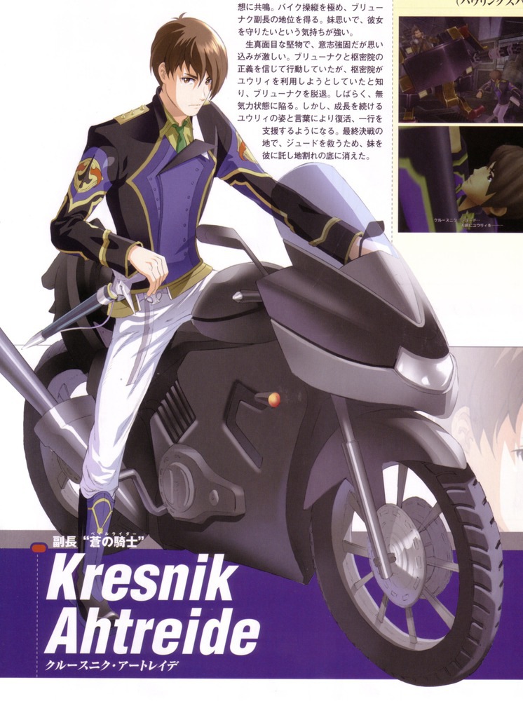 boots, brown_eyes, brown_hair, character_name, frown, kresnik_ahtreide, male, motor_vehicle