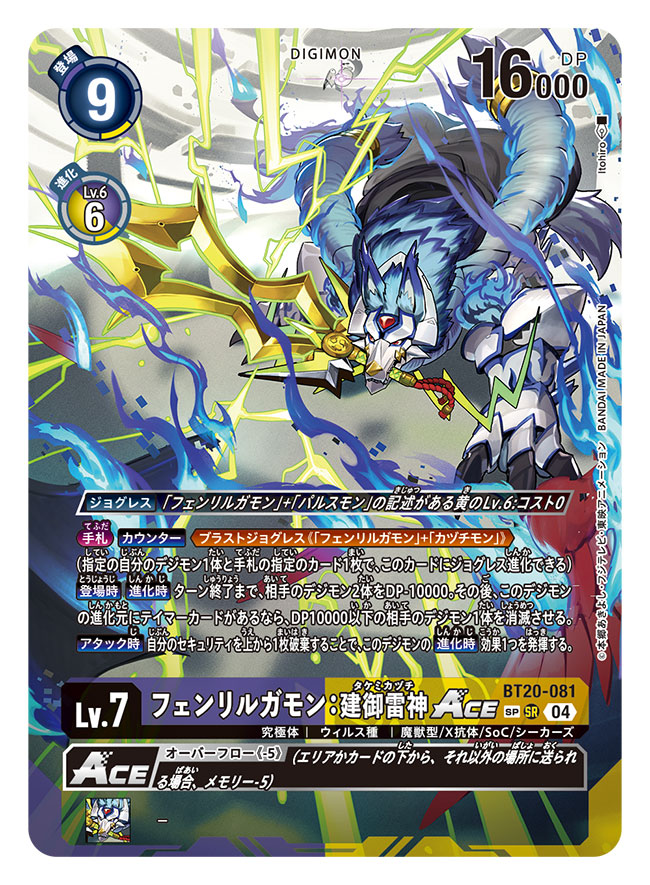 all_fours, artist_name, battle, blue_fur, body_fur, card_(medium), character_name, commentary_request