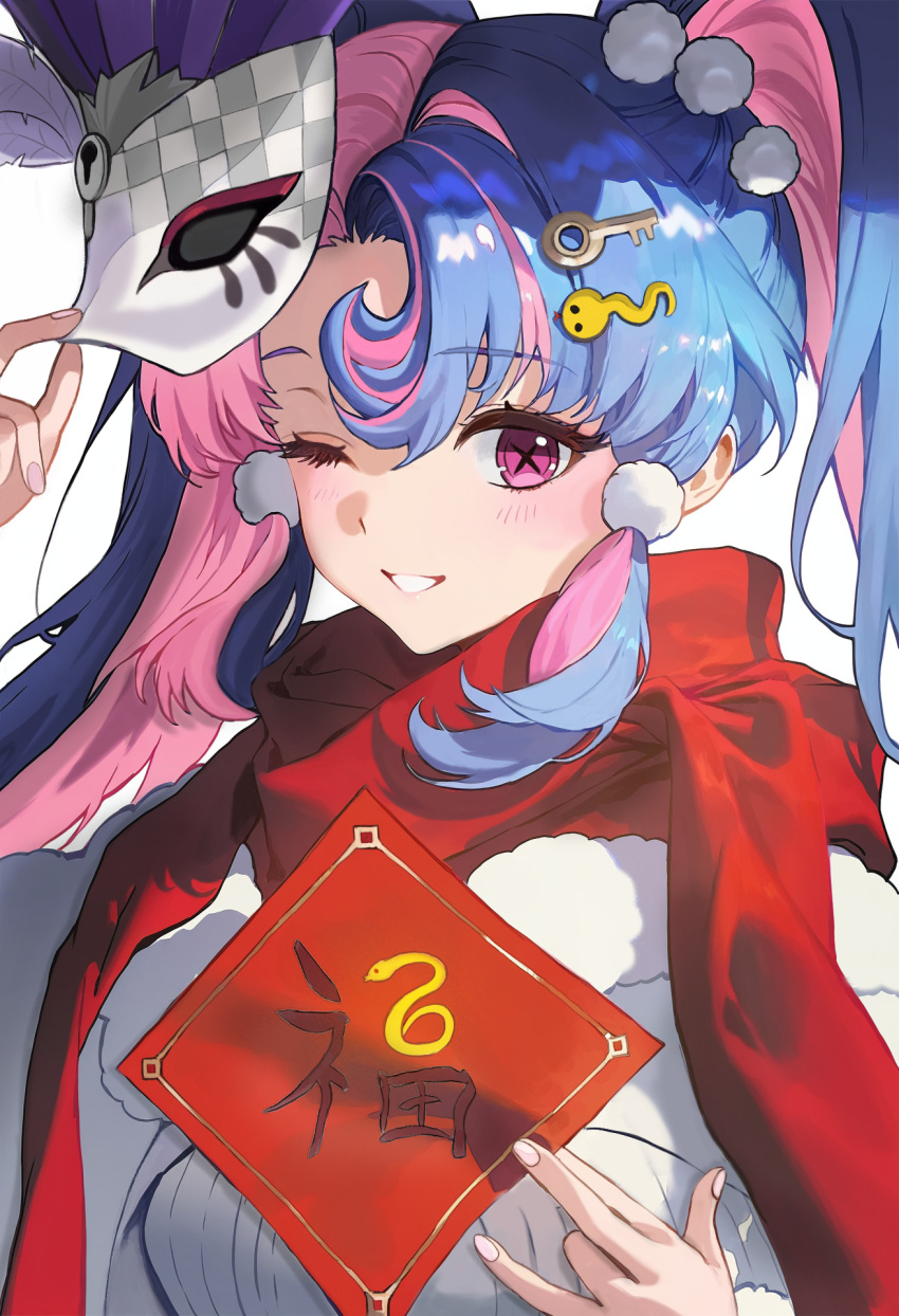1girl, alternate_costume, ao_(ao_alice22), blue_hair, commentary_request, envelope, eye_mask, highres