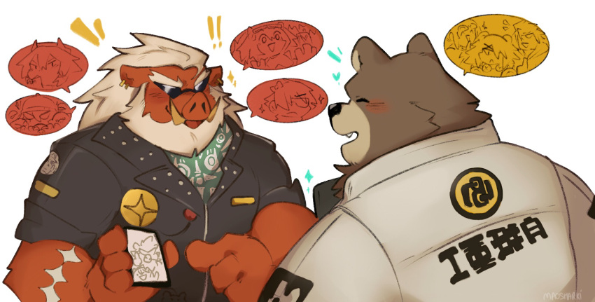 !, !!, 4boys, 5girls, animal_ears, anton_ivanov, bear_boy, bear_ears