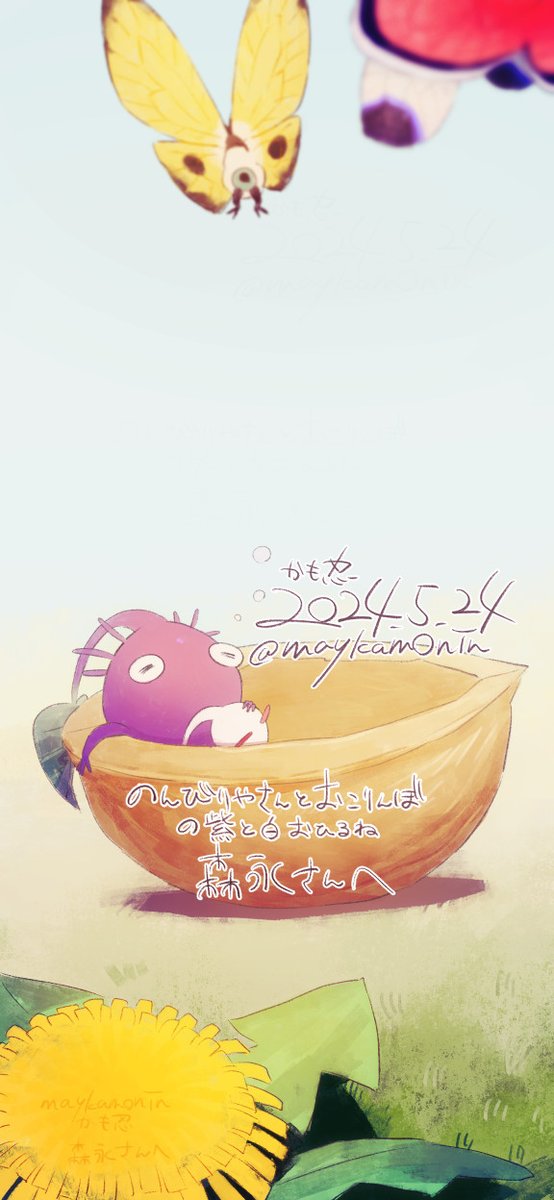 blue_sky, bug, butterfly, closed_eyes, colored_skin, commentary_request, creature_focus, dandelion