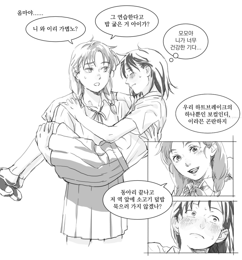 2girls, :d, :o, arms_around_neck, averting_eyes, bad_id, bad_twitter_id, blush