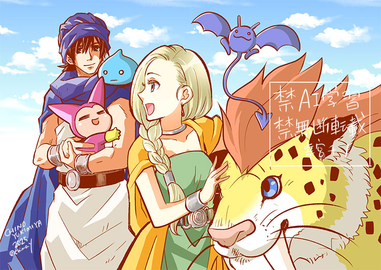 1boy, 1girl, belt, bianca_(dq5), black_hair, blonde_hair, blue_eyes, blue_sky