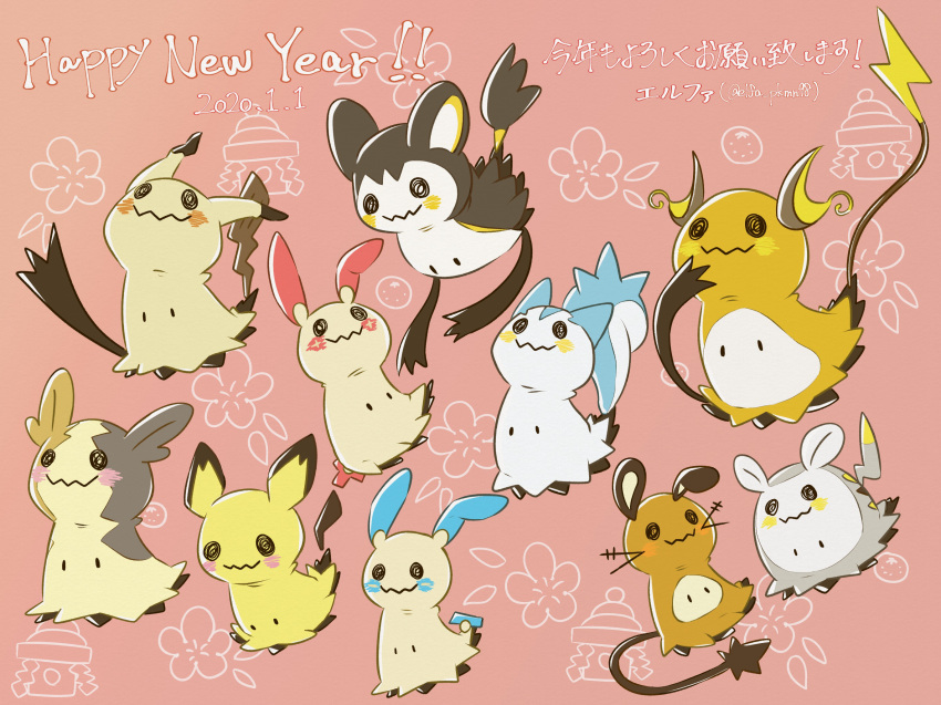 2020, black_eyes, chinese_zodiac, commentary_request, dedenne, emolga, flower, happy_new_year, highres, mimikyu, minun, morpeko, morpeko_(full), no_humans, pachirisu, pichu, pink_background, plusle, pokemon, pokemon_(creature), raichu, smile, tail, togedemaru, wecz7555, year_of_the_rat