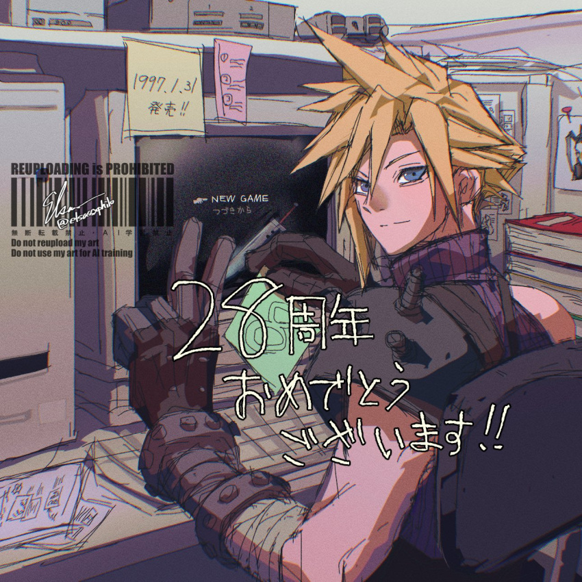 1boy, anniversary, armor, bandaged_arm, bandages, blonde_hair, blue_eyes, blue_shirt