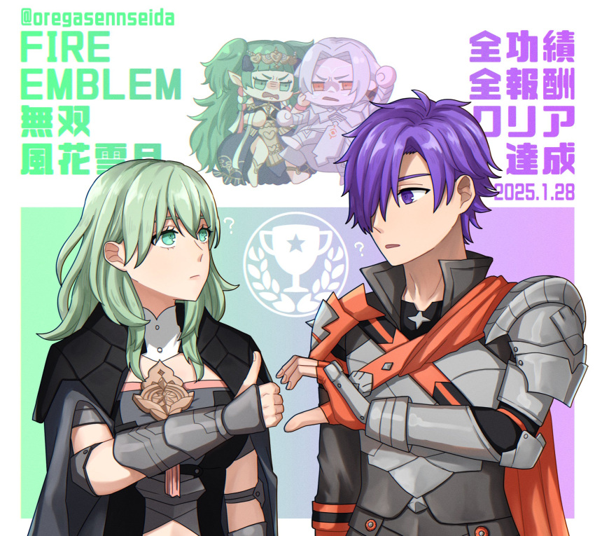 1boy, 1other, 2girls, armor, arval_(fire_emblem), braid, breasts, byleth_(female)_(fire_emblem)