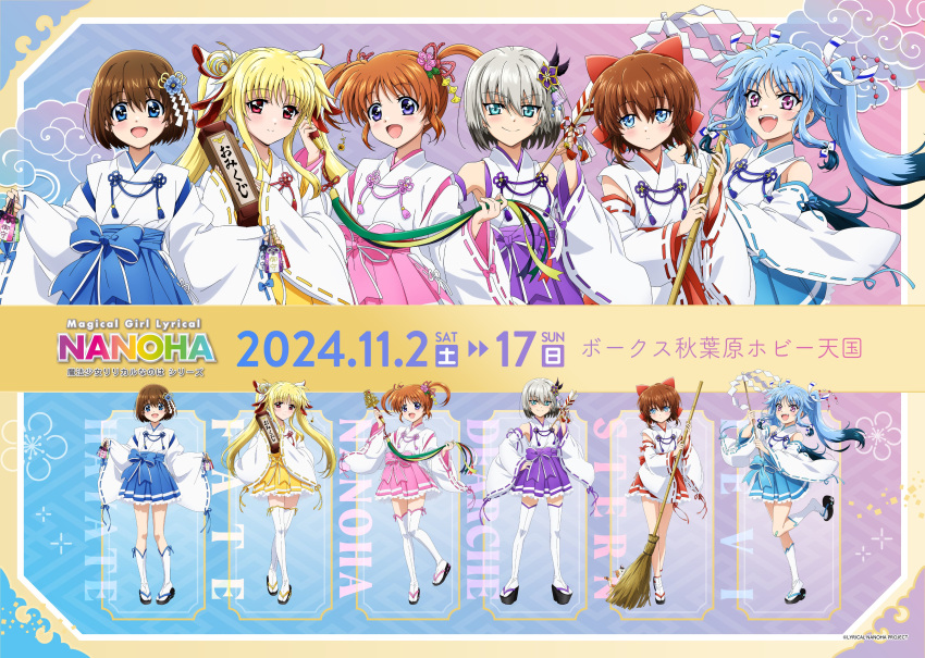 6+girls, absurdres, bell, blonde_hair, blue_eyes, blue_hair, blue_skirt, broom