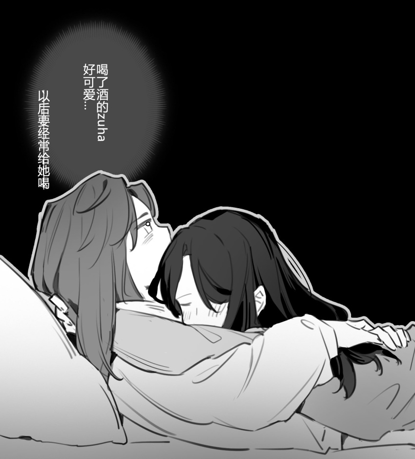 2girls, akechi_(826988799), blush, chinese_text, closed_eyes, commentary_request, cuddling, greyscale, hand_on_another's_back, highres, huh_yun-jin, korean_commentary, le_sserafim, long_hair, long_sleeves, monochrome, multiple_girls, nakamura_kazuha, real_life, sleeping, sleeping_on_person, speech_bubble, translation_request, yuri