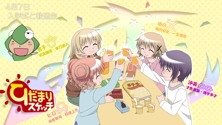 closed_eyes, eyes_closed, glass, glasses, hidamari_sketch, hiro, miyako, orange_juice