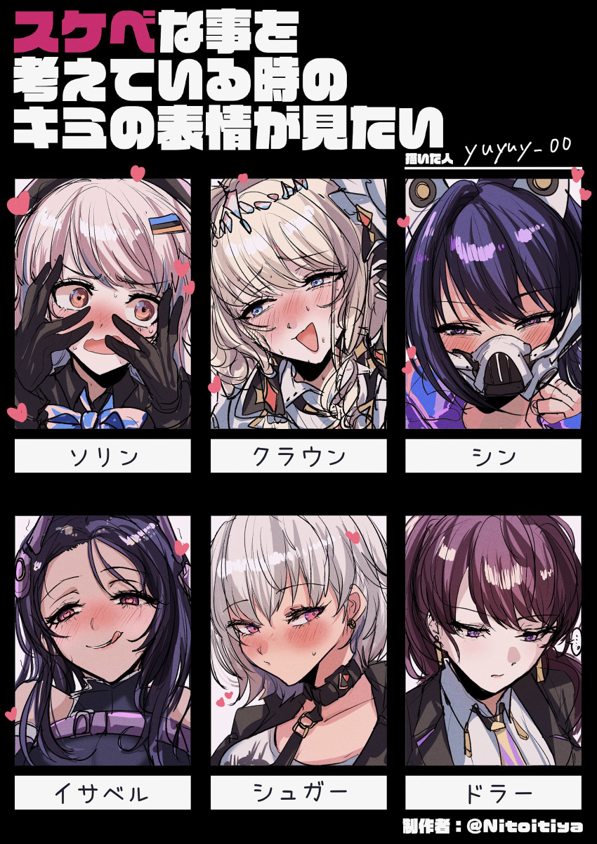 6+girls, absurdres, blush, crown_(nikke), dolla_(nikke), gloves, goddess_of_victory:_nikke, heart