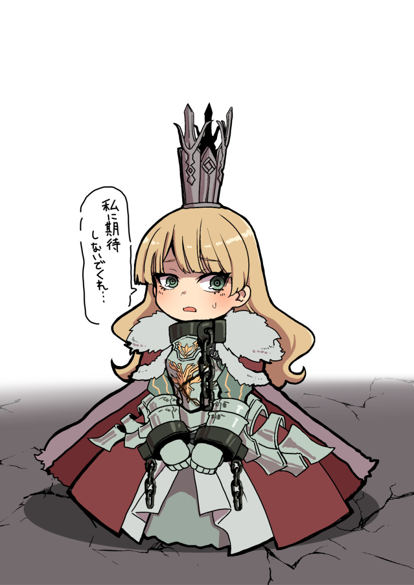 1girl, armor, blonde_hair, bound, bound_wrists, breastplate, chibi, chibi_only