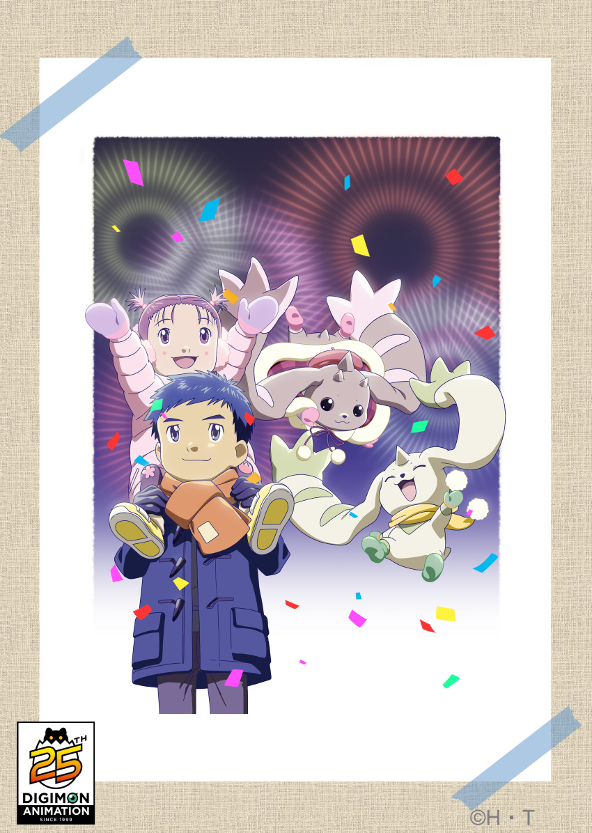 1boy, 1girl, ^_^, absurdres, arms_up, beret, blue_coat, blue_eyes, blue_gloves, blue_hair, blush_stickers, boots, brother_and_sister, capelet, carrying, closed_eyes, closed_mouth, clothed_digimon, coat, confetti, copyright_name, digimon, digimon_(creature), digimon_tamers, fireworks, floral_print, gloves, green_footwear, green_mittens, hat, highres, horns, lee_jianliang, lee_shaochung, logo, lopmon, mittens, multiple_horns, official_art, open_mouth, orange_scarf, pink_coat, pink_footwear, pink_hat, pink_mittens, pom_pom_(clothes), purple_hair, purple_mittens, scarf, short_hair, short_twintails, shoulder_carry, siblings, single_horn, smile, terriermon, twintails, violet_eyes, yellow_footwear, yellow_scarf