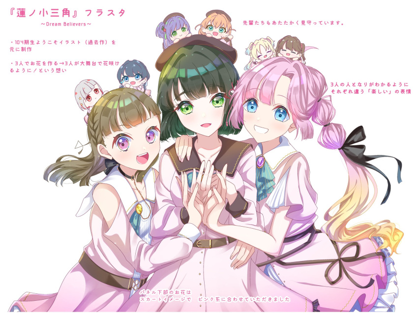 6+girls, :d, ^_^, ahoge, anyoji_hime, aqua_eyes, bare_shoulders, beret