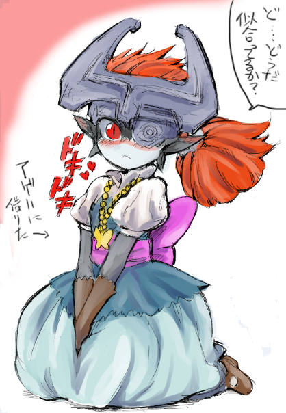 agitha, agitha_(cosplay), blush, cosplay, dress, embarrassed, gloves, heart, helmet, imp, jewelry, kneeling, midna, mizo_ne, mizone, necklace, nintendo, pendant, pointy_ears, ponytail, red_eyes, solo, the_legend_of_zelda, translated, translation_request, twilight_princess, v_arms