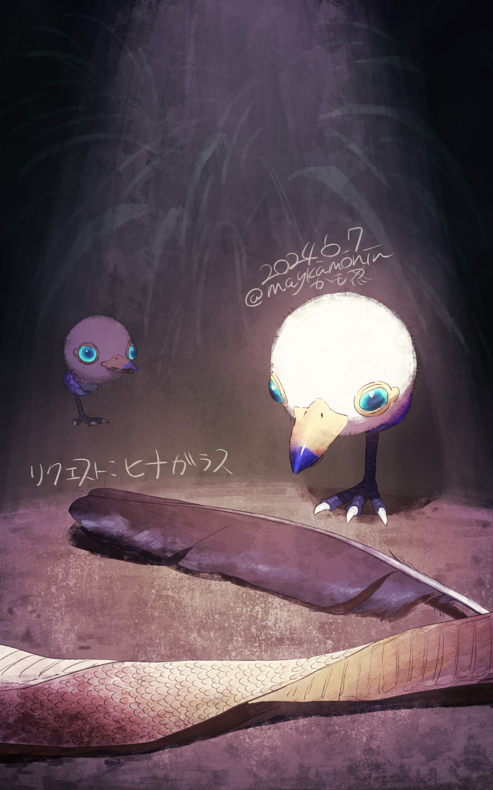 artist_name, beak, blue_eyes, commentary_request, commission, creature_focus, dated, downy_snagret