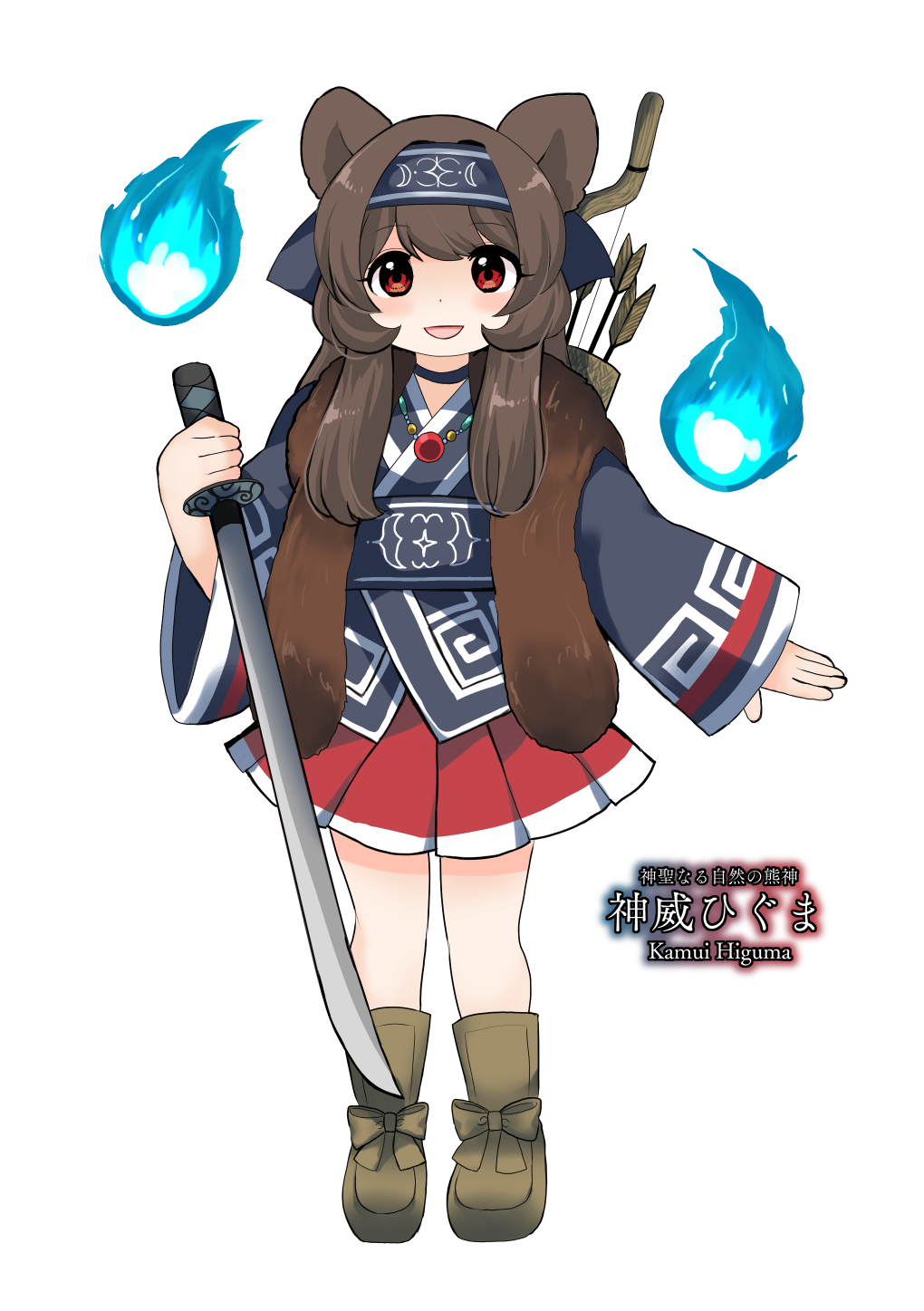 1girl, animal_ears, arrow_(projectile), bead_necklace, beads, blue_headband, blue_kimono, boots, bow, bow_(weapon), brown_bow, brown_footwear, brown_hair, brown_vest, character_name, commentary_request, dot_nose, eyelashes, footwear_bow, full_body, fur_vest, hair_intakes, hair_over_shoulder, happy, headband, highres, hitodama, holding, holding_sword, holding_weapon, japanese_clothes, jewelry, kamui_higuma_(ougi_hina), katana, kimono, light_blush, long_hair, long_sleeves, looking_at_viewer, miniskirt, necklace, open_clothes, open_mouth, open_vest, original, ougi_hina, pleated_skirt, quiver, raccoon_ears, red_eyes, red_skirt, short_kimono, simple_background, skirt, sleeves_past_wrists, smile, standing, sword, tachi-e, tareme, touhou, vest, weapon, weapon_on_back, white_background, wide_sleeves