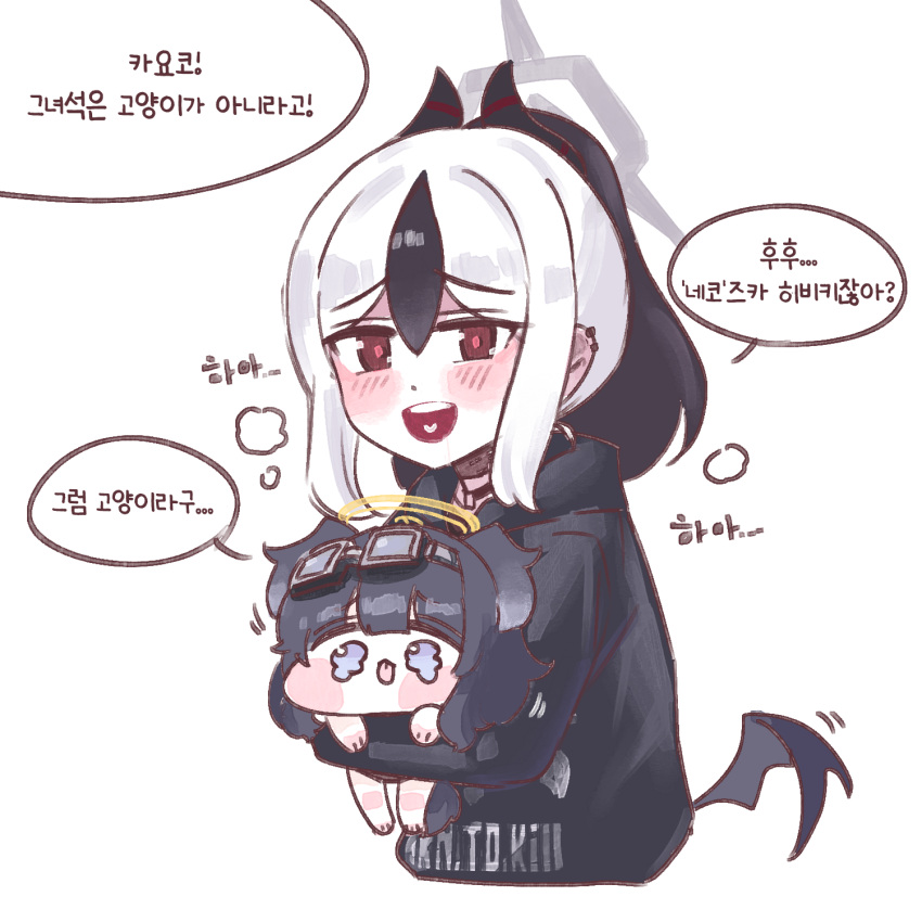 2girls, animal_ears, black_choker, black_hair, black_hoodie, black_horns, blue_archive, blue_eyes, blunt_bangs, blush, carrying, carrying_person, chibi, chibi_inset, choker, demon_horns, demon_wings, dog_ears, dog_girl, dog_tail, earclip, eyewear_on_head, goggles, goggles_on_head, hair_between_eyes, halo, heart, heart_in_mouth, hibiki_(blue_archive), highres, hood, hoodie, horns, kayoko_(blue_archive), korean_text, long_hair, looking_at_viewer, multicolored_hair, multiple_girls, ponytail, print_hoodie, raised_inner_eyebrows, red_eyes, rocktide, sidelocks, simple_background, single_wing, speech_bubble, streaked_hair, tail, tears, tongue, tongue_out, translation_request, two-tone_hair, white_background, white_hair, wings, yellow_halo