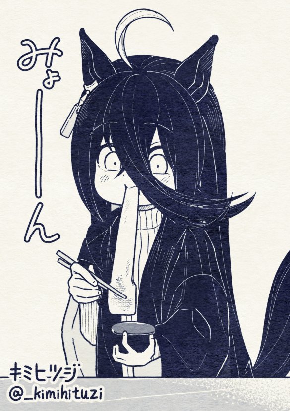 1girl, ahoge, alternate_costume, animal_ears, artist_name, black_hair, chopsticks, earrings