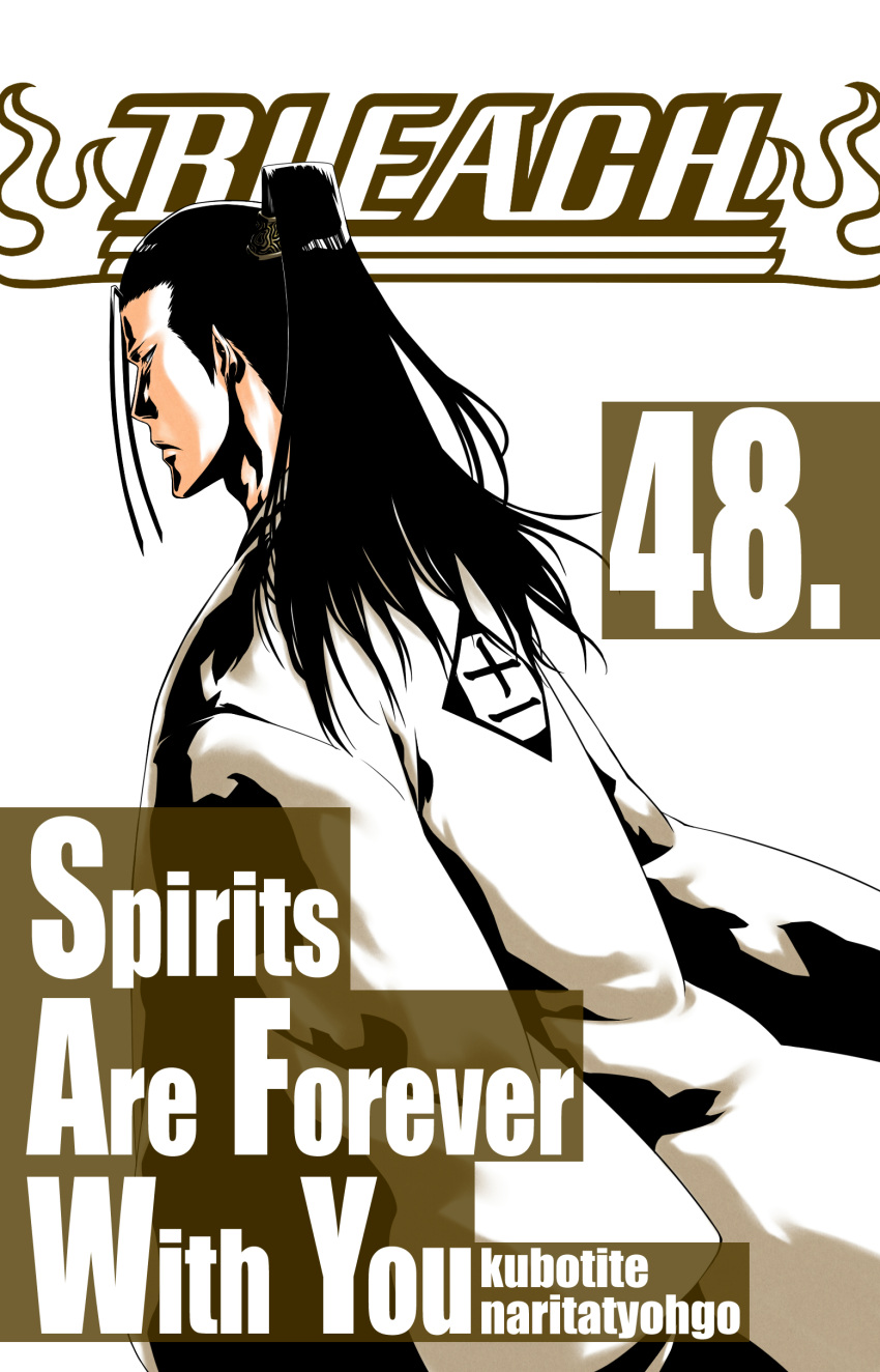 1boy, absurdres, arms_at_sides, azashiro_souya, black_hair, bleach, bleach:_spirits_are_forever_with_you, bleachist