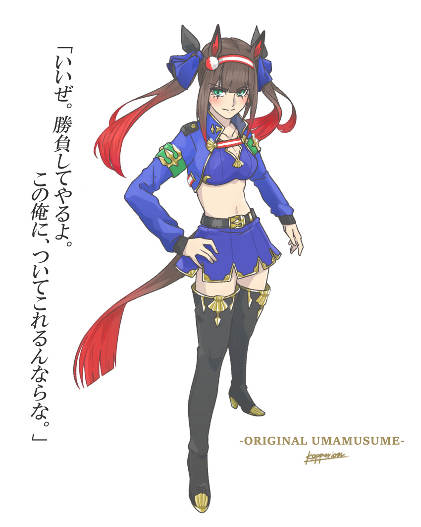 1girl, absurdres, animal_ears, armband, bandeau, belt, black_belt, black_footwear