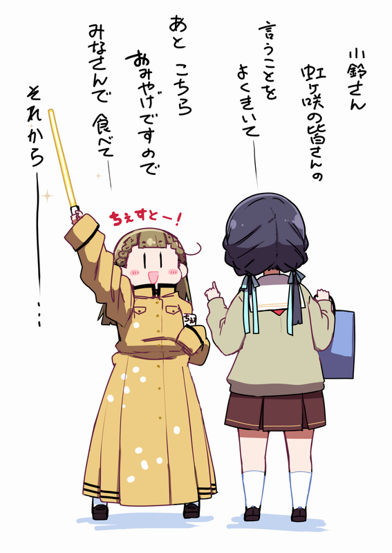 2girls, :d, arm_up, bag, blue_bag, blue_hair, blue_ribbon, blush