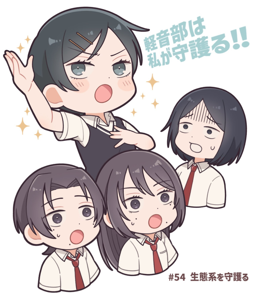 2boys, 2girls, :o, aqua_eyes, arm_up, black_eyes, black_hair, black_sweater_vest