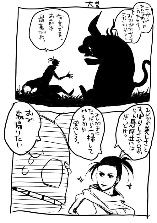 2boys, big_nose, cloak, crying, crying_with_eyes_open, horns, kmitty, majin_to_ushinawareta_ookoku