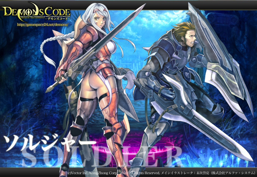 armor, ass, black_legwear, black_panties, black_thighhighs, boots, braid, breasts
