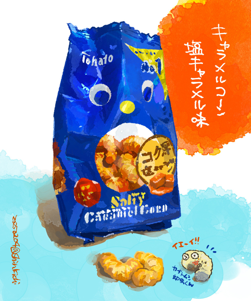 bag_of_chips, chips_(food), food, food_focus, highres, no_humans, original, shinkichimania