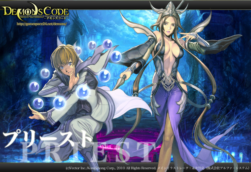 boots, breasts, brown_eyes, brown_hair, capelet, center_opening, cleavage, cloud, clouds, crossed_legs, demons_code, detached_sleeves, dragon, dress, fantasy, fighting_stance, fingernails, glowing, grey_hair, grin, hair_ornament, helm, helmet, homare_(artist), homare_(fool's_art), homare_(fool's_art), jacket, kneeling, large_breasts, legs_crossed, letterboxed, lipstick, long_fingernails, long_hair, long_sleeves, magic, magic_circle, makeup, nail_polish, no_bra, official_art, orb, pantyhose, priest_(demons_code), short_hair, side_slit, sideboob, sitting, sky, smile, staff, standing, statue, thighhighs, twintails, very_long_hair, wallpaper