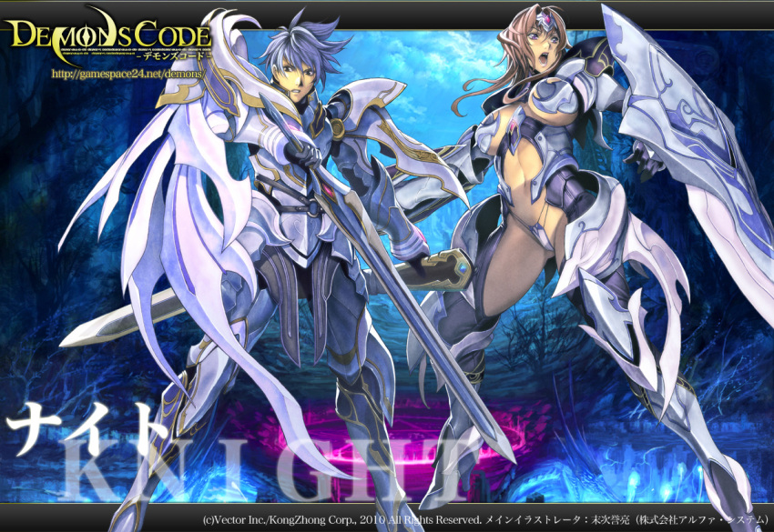 bikini_armor, black_eyes, boots, breasts, brown_eyes, brown_hair, center_opening, circlet