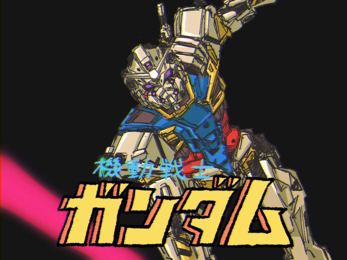 black_background, copyright_name, energy_sword, gundam, gundam_gquuuuuux, holding, holding_weapon, mecha
