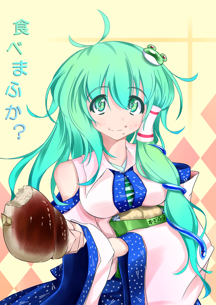1girl, ?, antenna_hair, argyle_background, arm_under_breasts, bag, bare_shoulders, blue_skirt, breasts, collared_vest, commentary_request, crumbs, detached_sleeves, eating, facing_viewer, food, frog_hair_ornament, green_bag, green_eyes, green_hair, hair_ornament, hair_tubes, holding, holding_bag, holding_food, hrgm, kochiya_sanae, light_blush, long_hair, long_sleeves, looking_at_viewer, medium_breasts, patterned_clothing, print_skirt, shirt, single_hair_tube, single_sidelock, skirt, skirt_set, sleeveless, sleeveless_shirt, snake_hair_ornament, solo, striped_clothes, striped_shirt, touhou, translation_request, very_long_hair, vest, wide_sleeves, wing_collar, yaki_manju, yellow_background