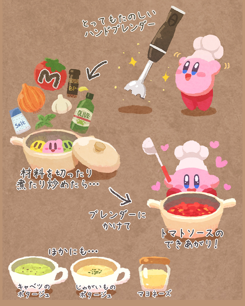:d, arrow_(symbol), blush_stickers, bottle, brown_background, chef_hat, colored_skin, commentary