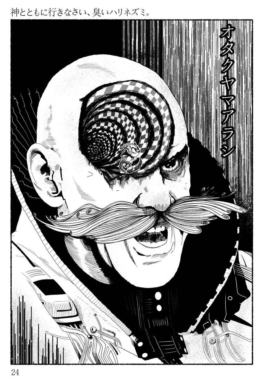 1boy, :d, bald, bloodshot_eyes, commentary, dr._eggman, english_commentary, facial_hair, greyscale, highres, hole_in_head, itou_junji_(style), jackbotnik, male_focus, meme, monochrome, mustache, paramount_pictures, parody, smile, solo, sonic_(live_action), sonic_(series), sonic_the_hedgehog, sonic_the_hedgehog_3_(film), teeth, translation_request, upper_body, uzumaki, uzumaki_spiral_head_girl_(meme)