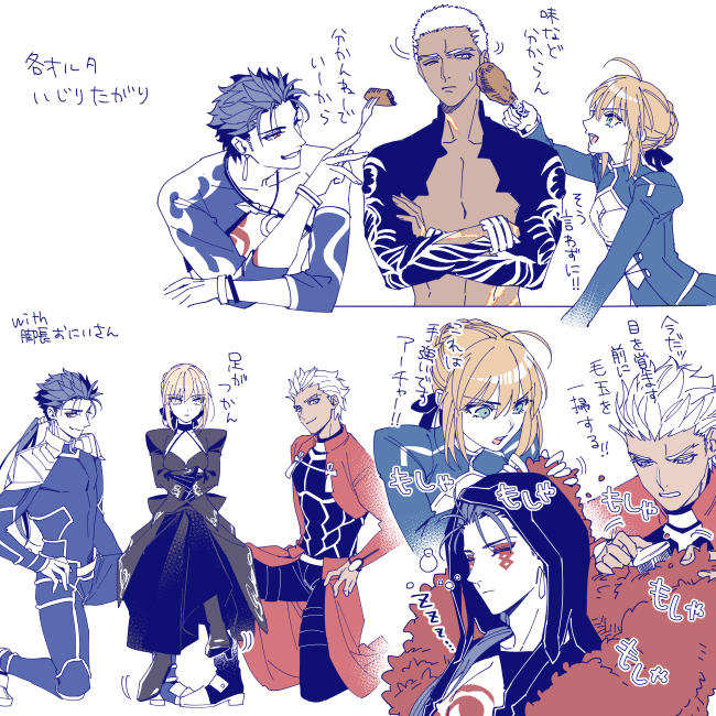 2girls, 4boys, ahoge, archer_(fate), artoria_pendragon_(fate), black_dress, blonde_hair, blue_hair