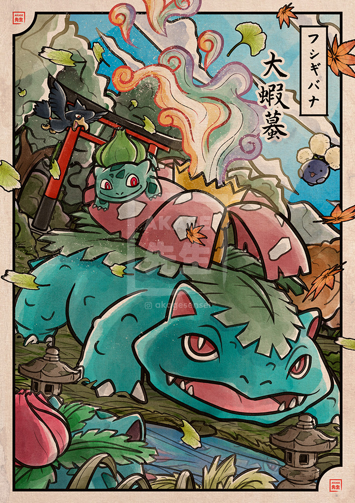 akage_sensei, animal_focus, autumn_leaves, blue_sky, border, bulbasaur, closed_mouth, clouds, commentary, english_commentary, ginkgo_leaf, ivysaur, jumpluff, leaf, murkrow, no_humans, open_mouth, pokemon, pokemon_(creature), red_eyes, sky, smoke, stone_lantern, torii, translation_request, tree, venusaur, white_border