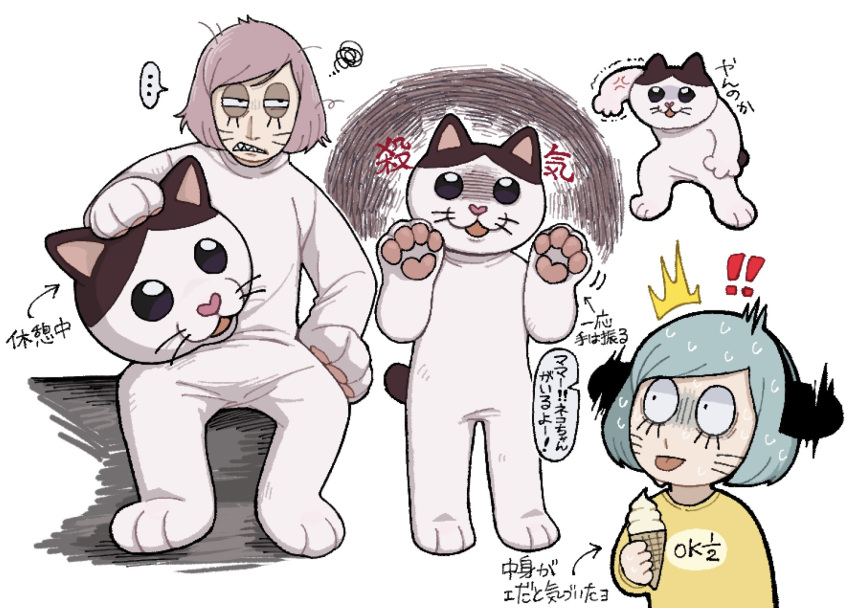 2boys, animal_costume, black_eyes, blue_hair, cat_costume, commentary_request, facial_mark, food