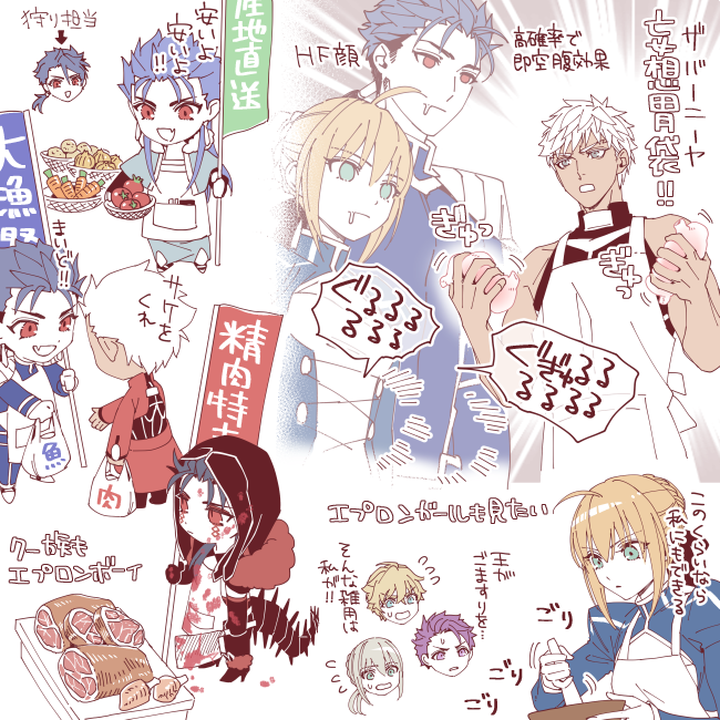 1girl, 6+boys, ahoge, apron, archer_(fate), artoria_pendragon_(fate), bag, basket