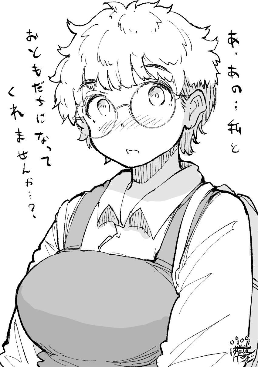 1girl, absurdres, apron, blush, dated, glasses, greyscale, hadashi_no_kenji