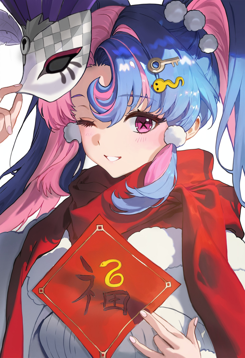 1girl, alternate_costume, ao_(ao_alice22), blue_hair, chinese_commentary, commentary_request, envelope, eye_mask