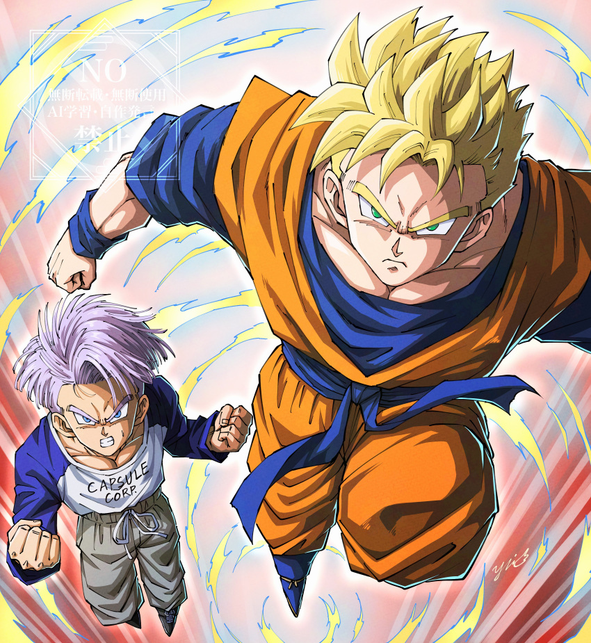 2boys, absurdres, blonde_hair, blue_eyes, blue_shirt, dragon_ball, dragon_ball_z, green_eyes