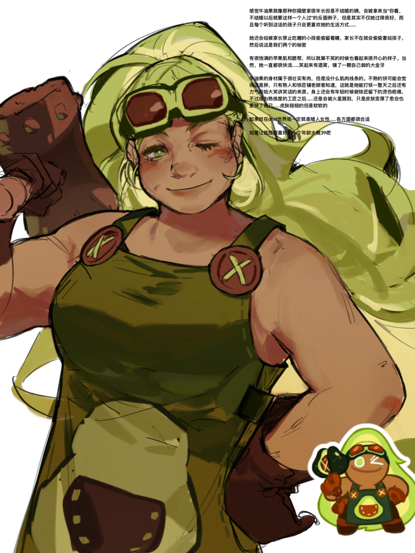 1girl, apron, avocado_cookie, blacksmith, closed_mouth, cookie_run, cookie_run:_kingdom, cowboy_shot, dark-skinned_female, dark_skin, goggles, goggles_on_head, green_apron, grey_hair, hammer, highres, holding, holding_hammer, huashengjiang233, long_hair, one_eye_closed, plump, ponytail, sidelocks, smile, solo, very_long_hair