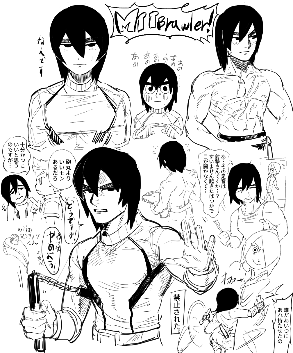 2boys, black_hair, blush, character_name, chibi, chibi_inset, closed_eyes, controller